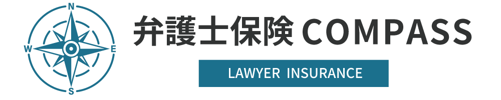 エキゾチックアニマル保険